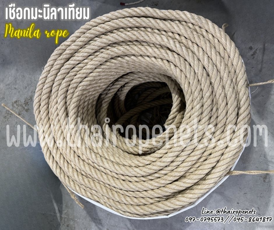เชือกแบ่งขาย เชือกมะนิลาเทียม Manila rope ขนาด 24 มิล เชือกสังเคราะห์ สีครีมมินิมอล ใช้งานกลางแจ้งได้ดี พร้อมส่ง