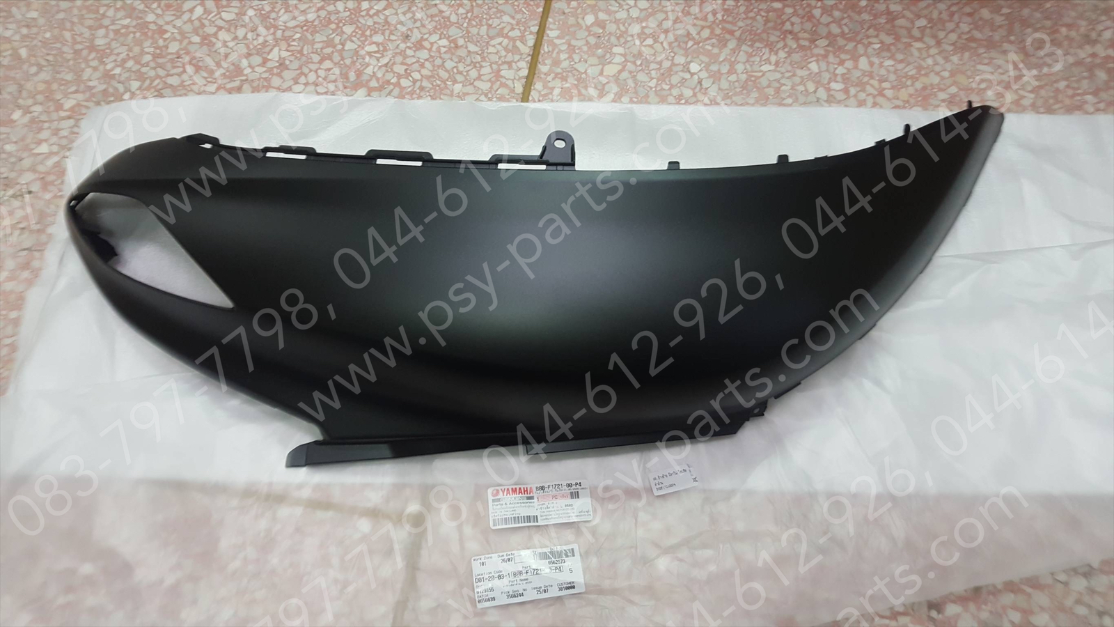 ฝาครอบข้างซ้าย FILANO/HYBRID, GRAND FILANO/HYBRID แท้ๆ สีดำด้าน B8B-F1721-00-P4