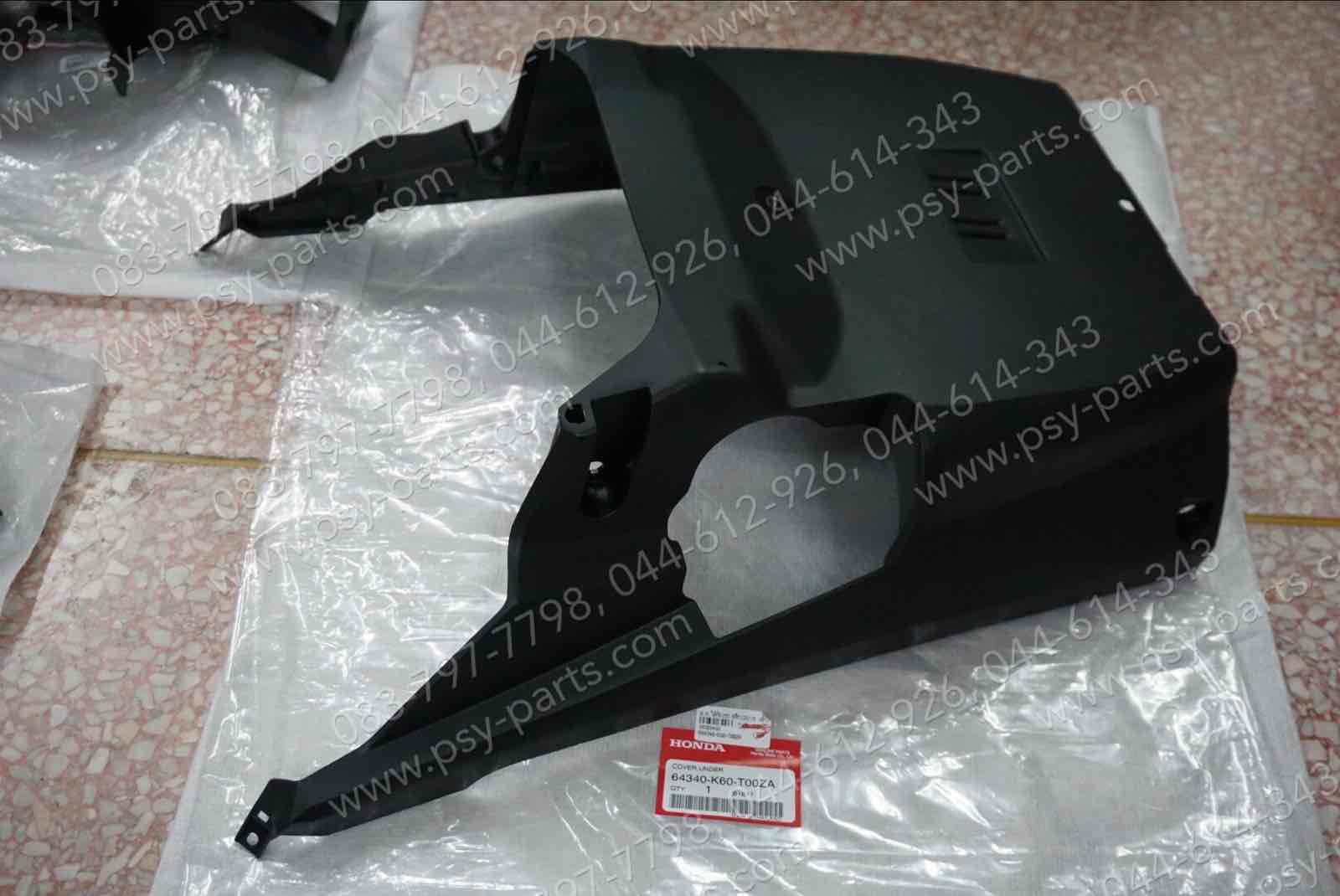 ฝาครอบใต้ท้องรถ CLICK 125/15 แท้ๆ สีดำ 64340-K60-T00ZA