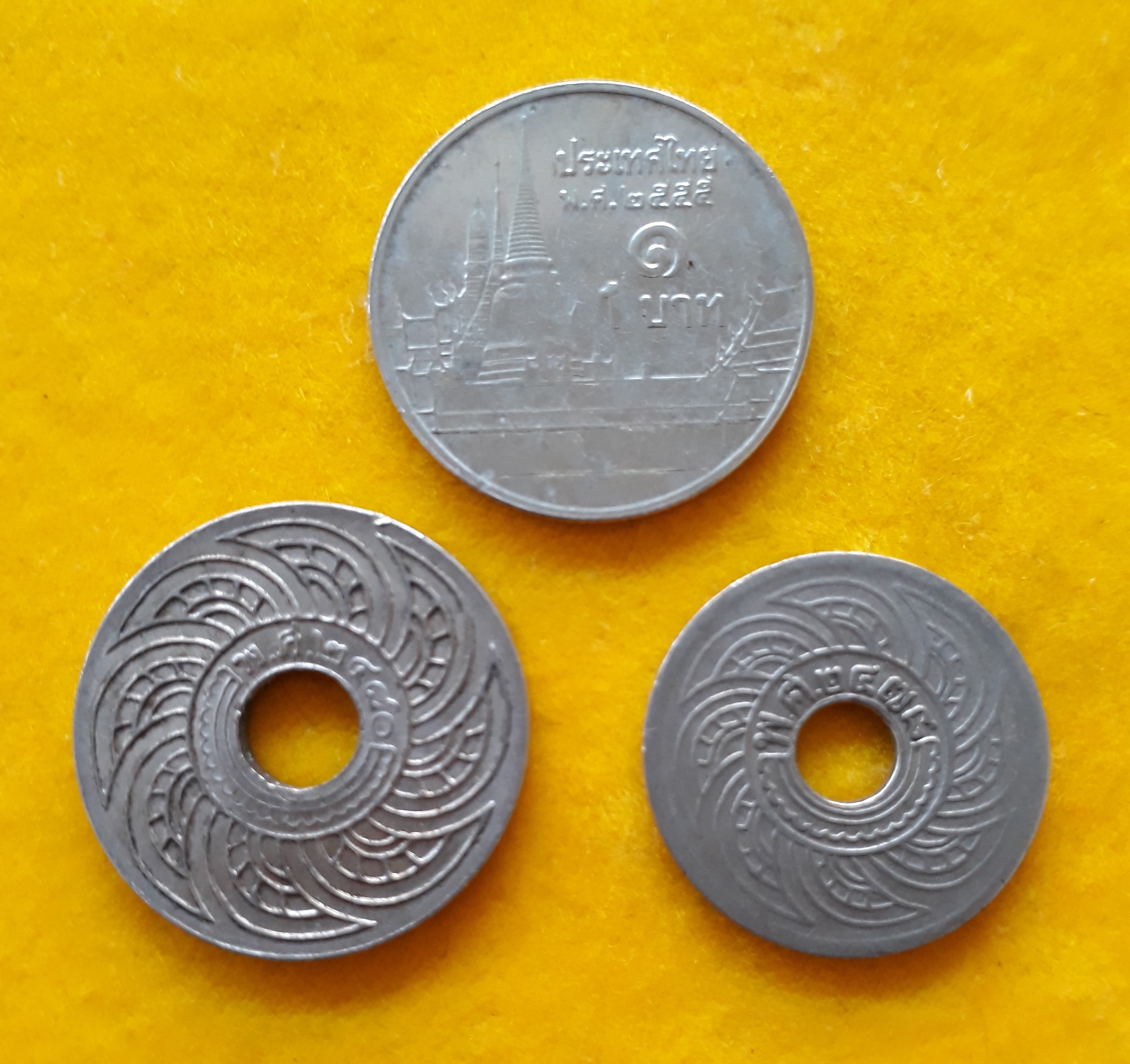 เหรียญ 5 สตางค์ สยามรัฐ