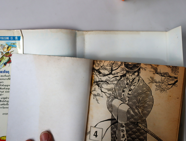 โยจินโบ ( 8 เล่มจบ )