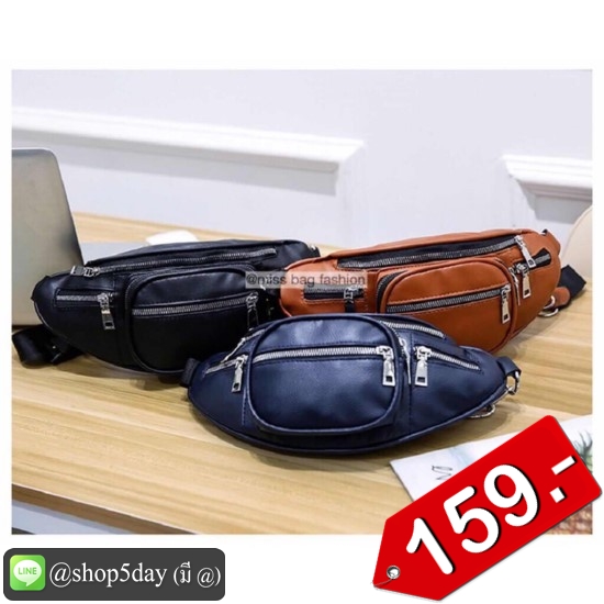 🤩 Hot สุดเท่ กระเป๋าคาดอก-เอว หนัง PU จร้า 🤩