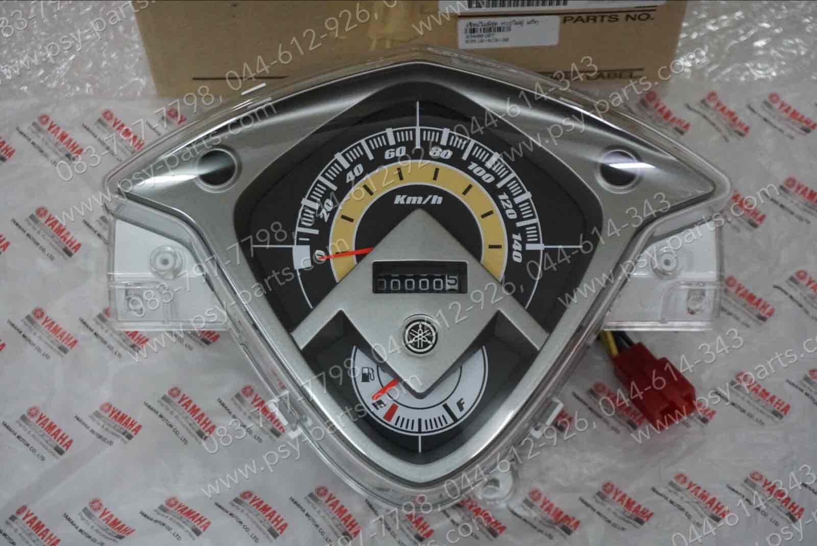 เรือนไมล์ชุด MIO ไฟคู่ แท้ๆ 4C9-H3510-20, 4C9-H3510-21