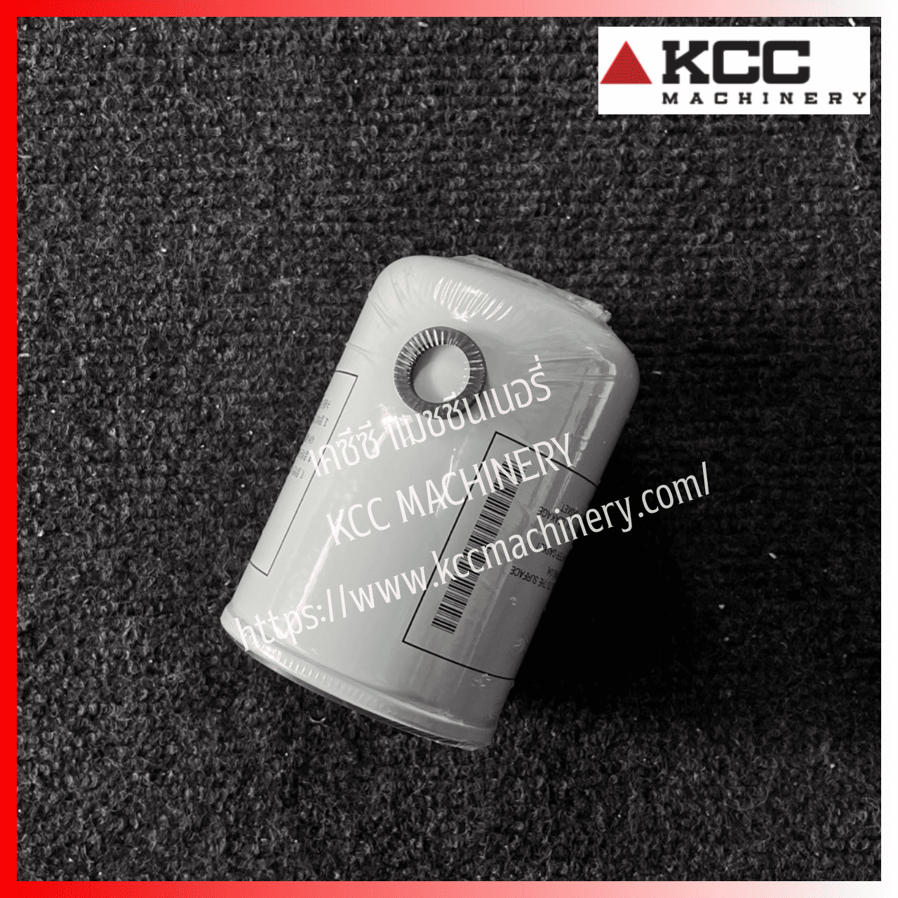 กรองน้ำมันเชื้อเพลิง/กรองโซล่าร์ Filter-Oil สำหรับรถขุดตีนตะขาบ HYUNDAI_R140LC-9S (11E1-70010)