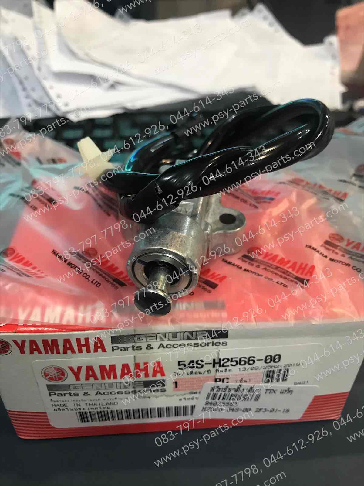 สวิทช์ขาตั้งเดี่ยว TTX, MIO 115-I, FINO-I, QBIX แท้ๆ 54S-H2566-00, 1PN-H2566-00