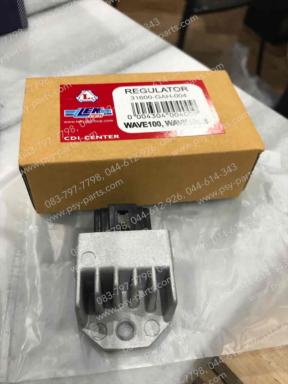 แผ่นชาร์จ WAVE 100S