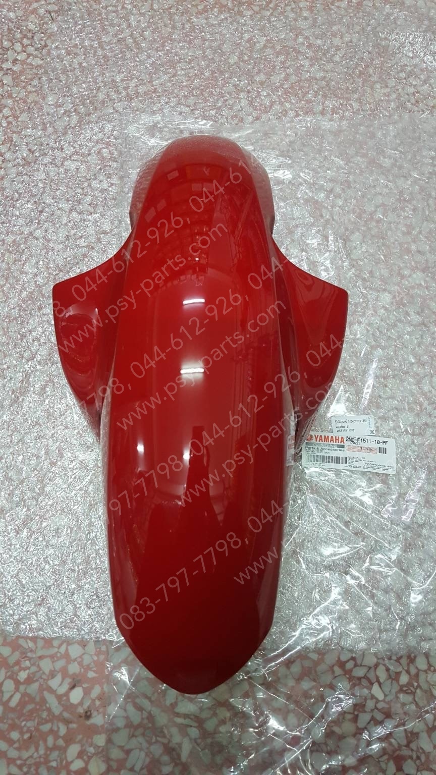 บังโคลนหน้า EXCITER 155 แท้ๆ สีแดงสด (0121) 2ND-F1511-10-PF (รุ่นใหม่มีรูตรงปีกบังโคลน)