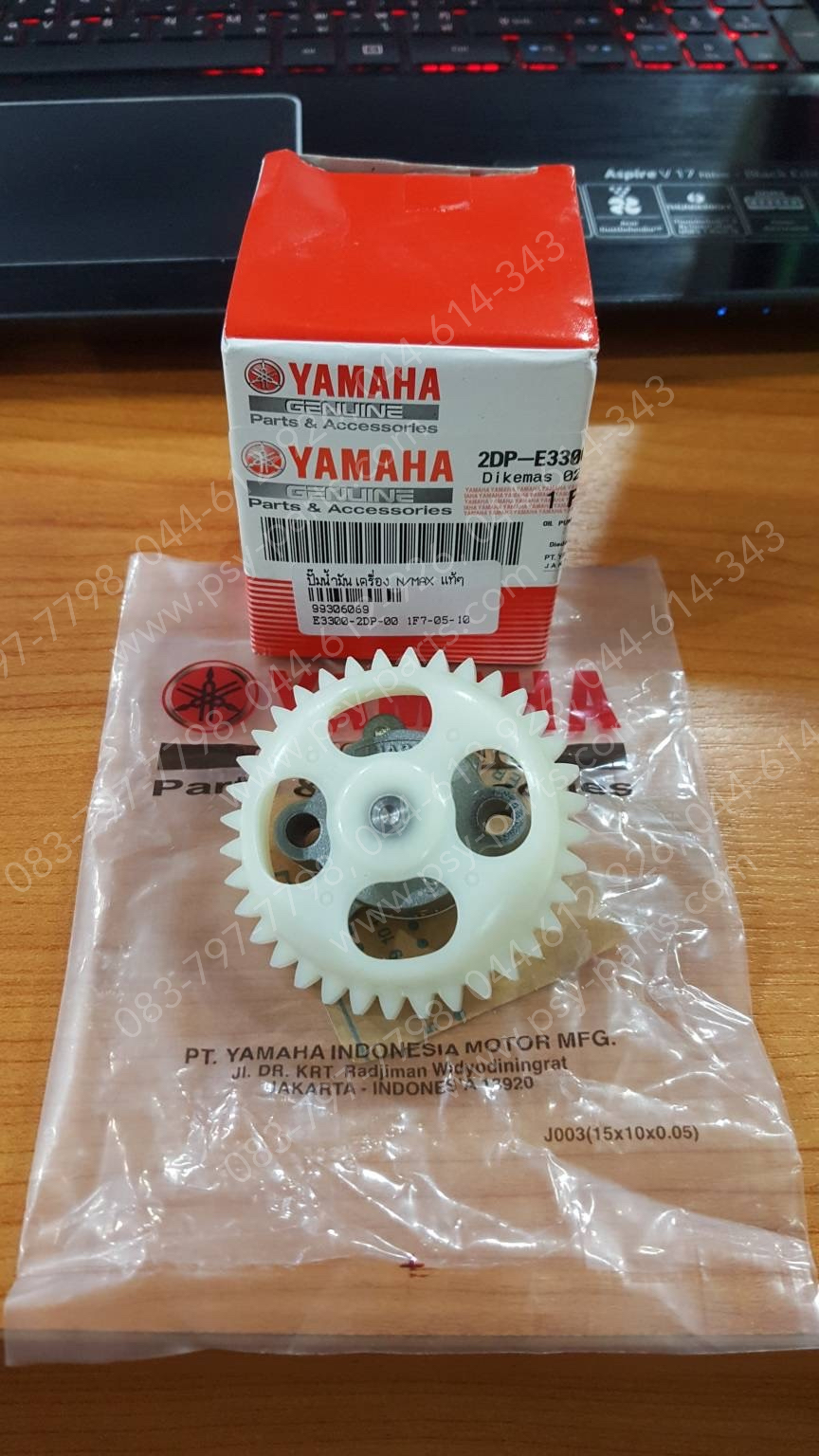 ปั๊มน้ำมันเครื่อง NMAX แท้ๆ 2DP-E3300-00