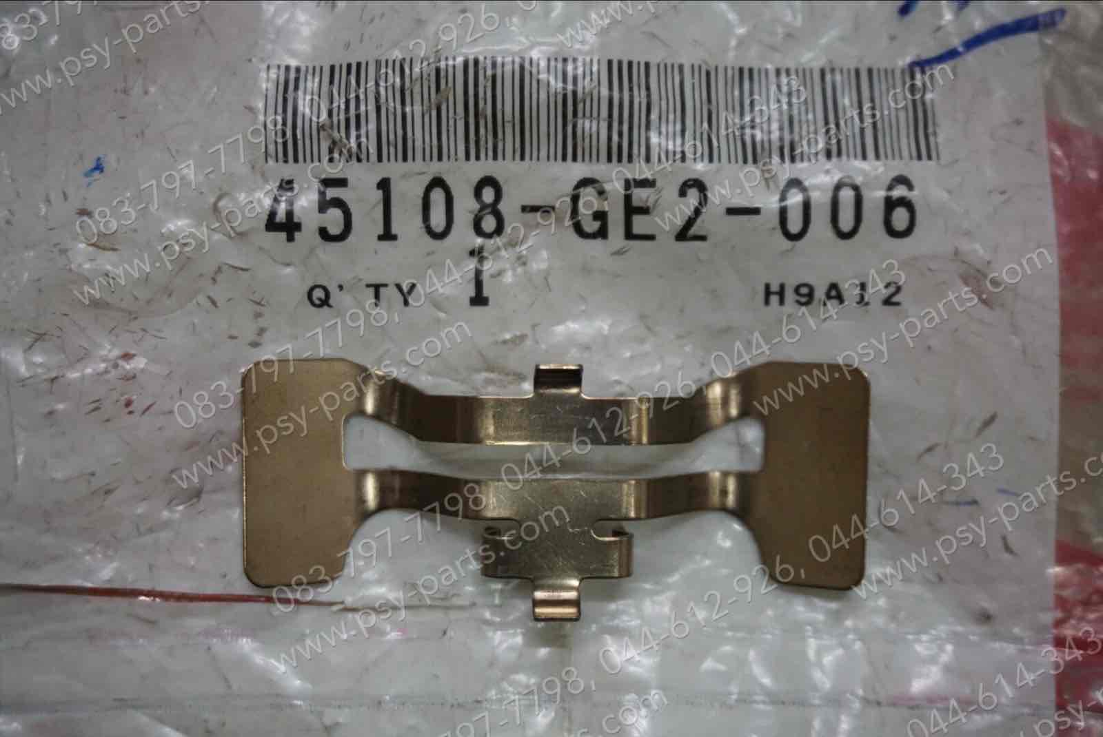 สปริงผ้าดิสก์เบรค NOVA'S แท้ๆ 45108-GE2-006