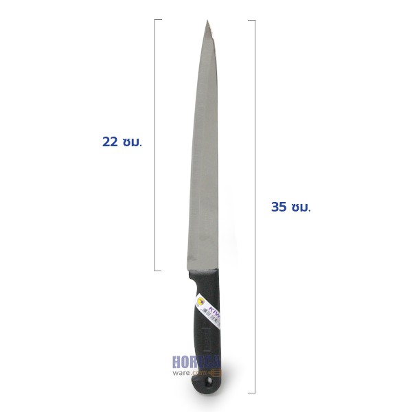 มีดกรีดทุเรียน แล่เนื้อหนา ด้ามดำ 9" กีวี