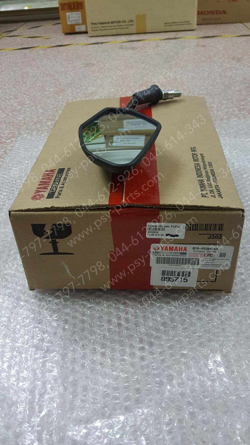 กระจกส่องหลัง XMAX แท้ๆ ด้านซ้าย B74-F6280-00