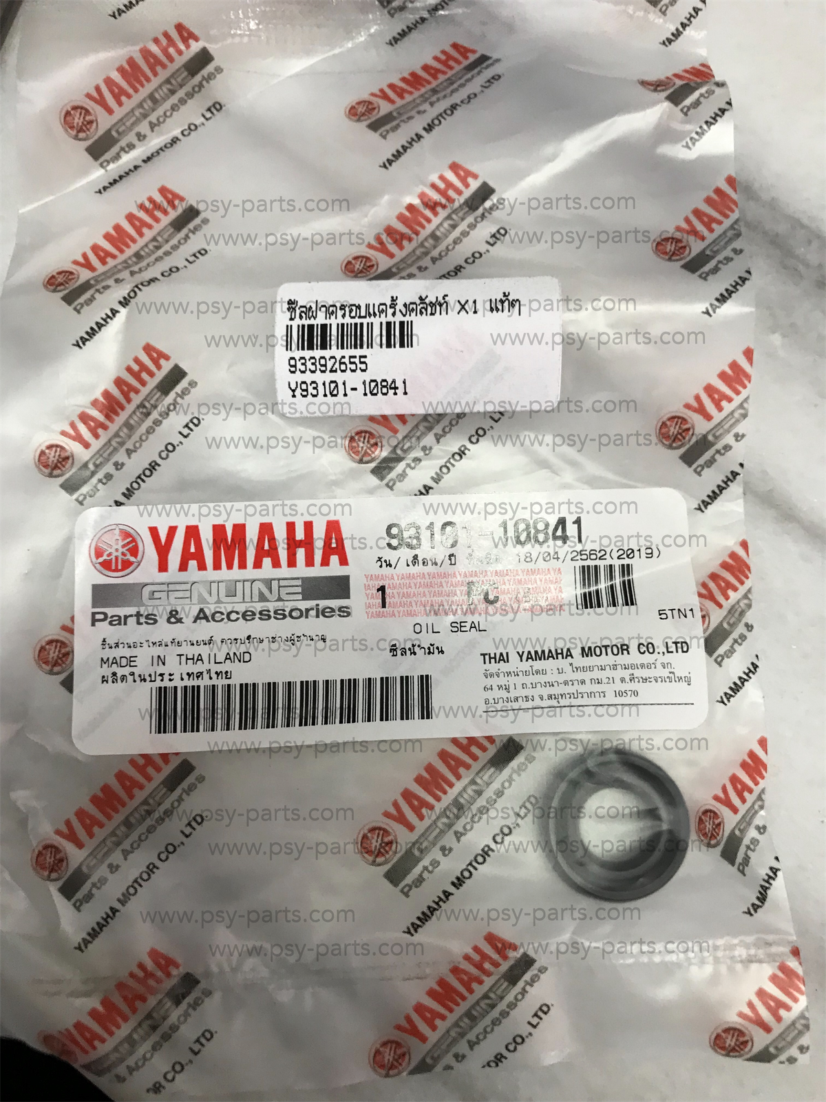 ซีลฝาครอบแคร้งคลัทช์ X 1, X 1R135 แท้ๆ 93101-10841