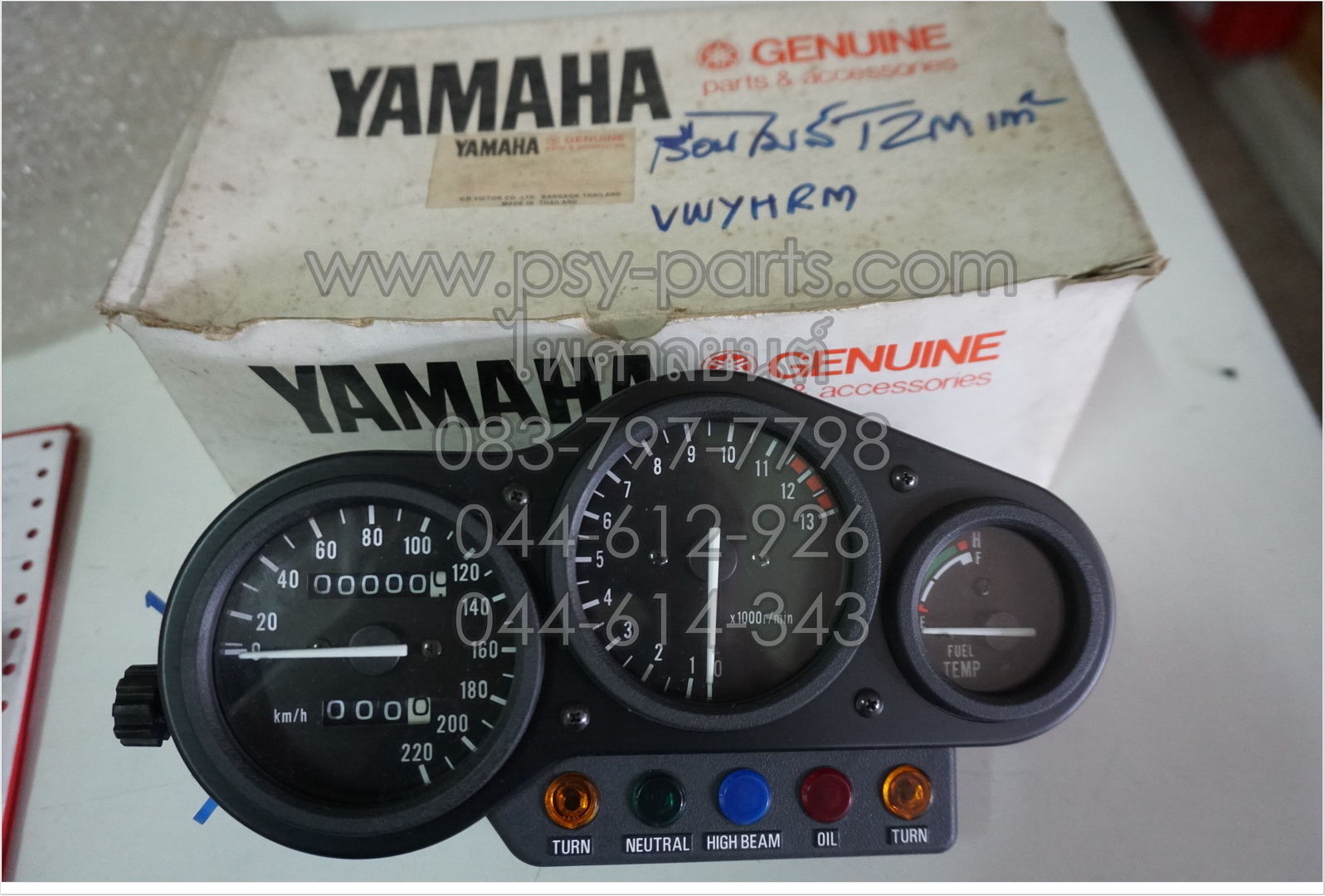 เรือนไมล์ชุด TZM แท้ๆ 4AP-H3500-00