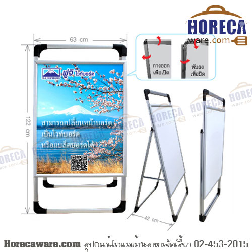 บอร์ดโปสเตอร์อเนกประสงค์ 1 หน้า โรบิน [rbn-fj-ab-081]