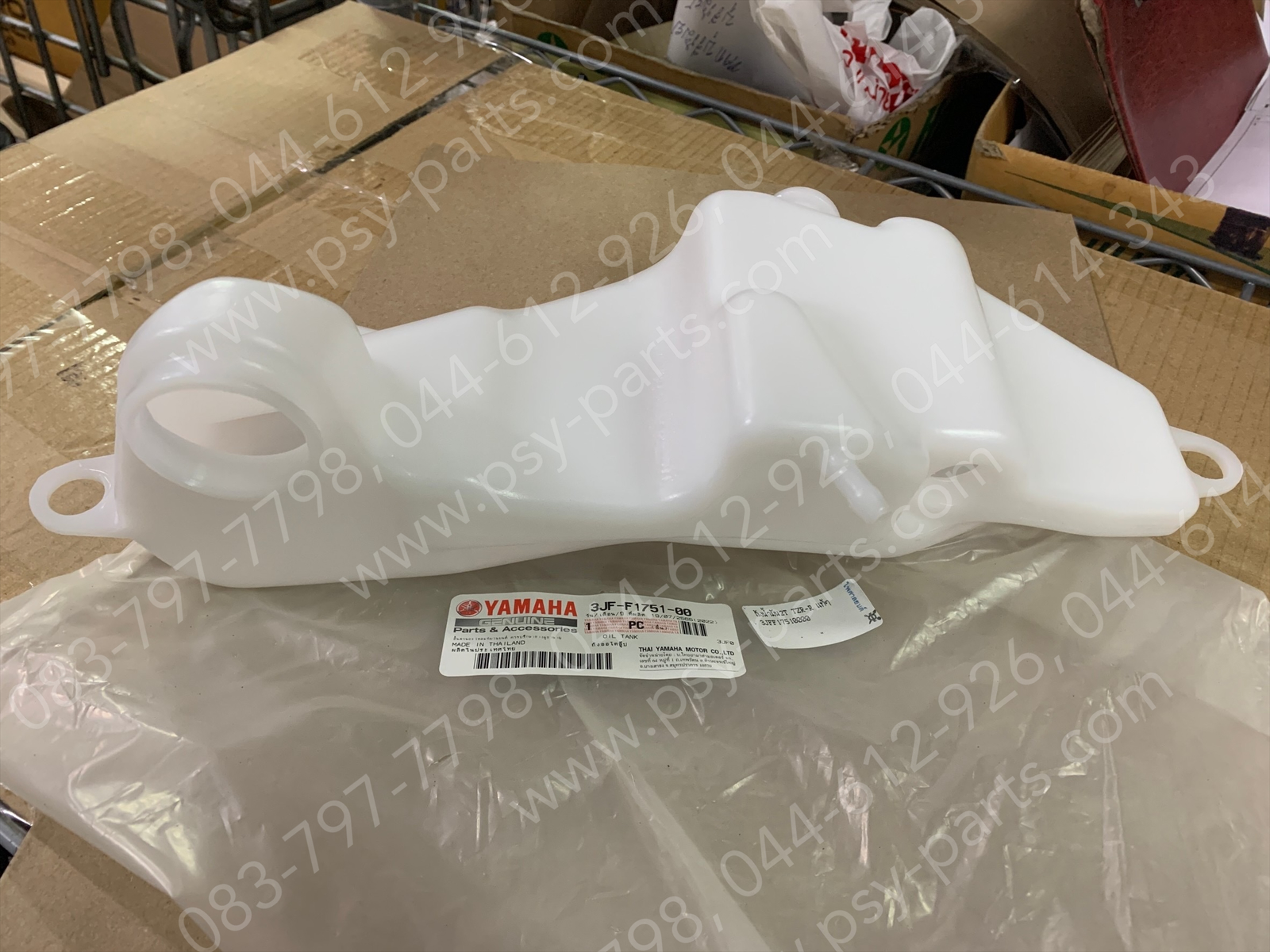 ถังน้ำมัน 2T TZR-R, VR 150 ใหม่ แท้ๆ 3JF-F1751-00