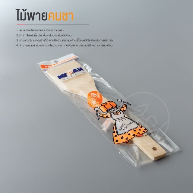 ไม้พายคนชา Wood Paddle ไม้พายอาหาร ไม้พายกวน ไม้พายไม้ไผ่ ไม้พายหน้ากว้าง ขนาด 30 cm บรรจุ 1 ชิ้น