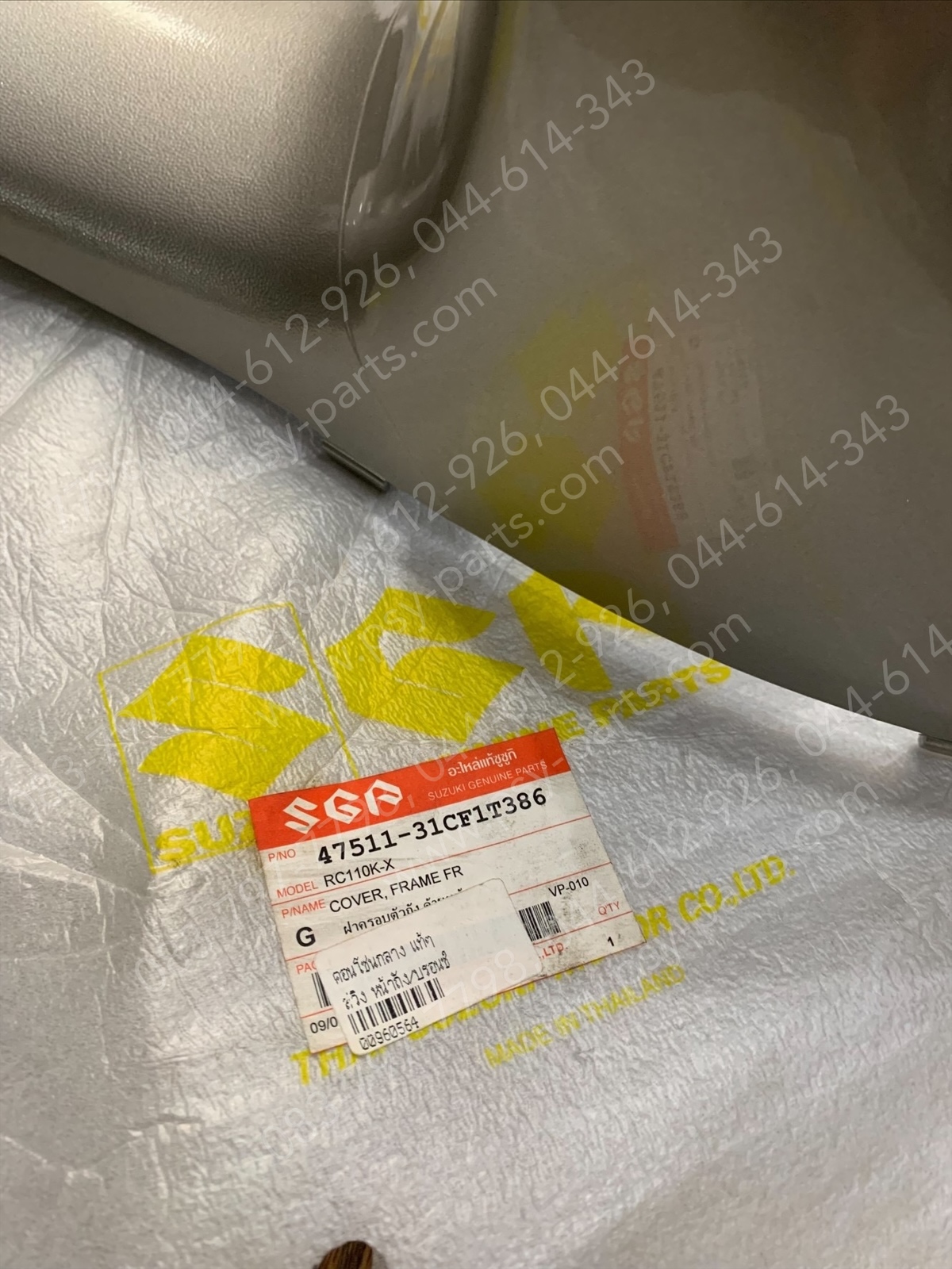 คอนโซลกลาง SWING แท้ๆ หน้าถัง/บรอนซ์ 47511-31CF0T386, 47511-31CF1T386