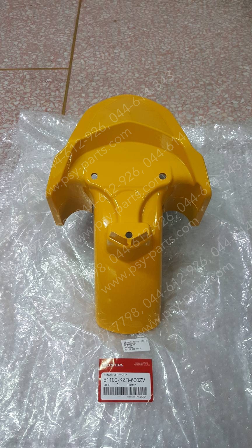 บังโคลนหน้า CLICK 125-I แท้ๆ สีเหลือง (Y216) 61100-KZR-600ZV