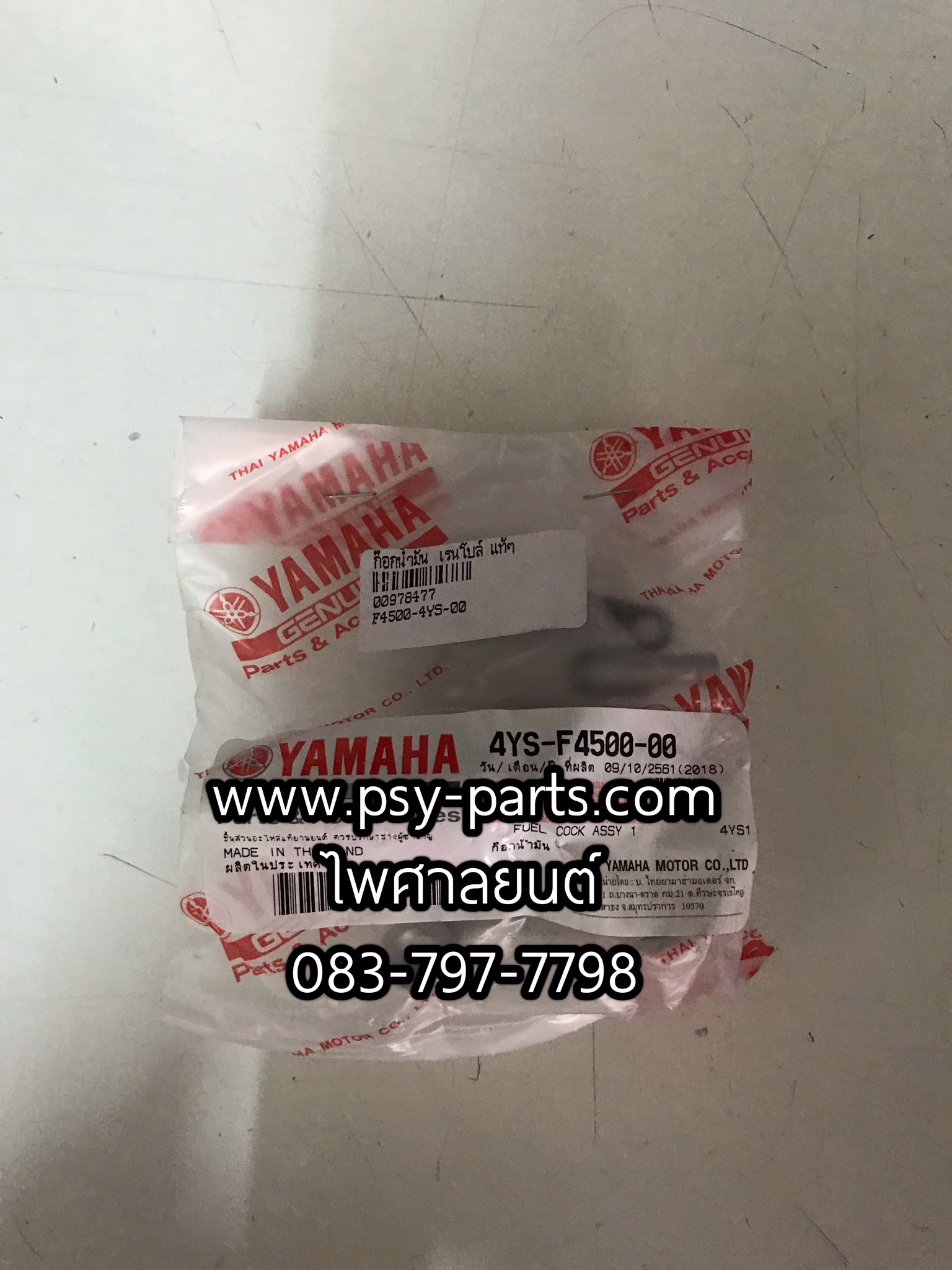 ก๊อกน้ำมัน RAINBOW, MATE ALFA, BELLE/SL, BELLE 100, BELLE-R, FINO, FRESH, JR 120, MIO ไฟล่าง, MIO ไฟคู่, SPARK 105, Y 100, Y 111, ZR 120 แท้ๆ 4YS-F4500-00