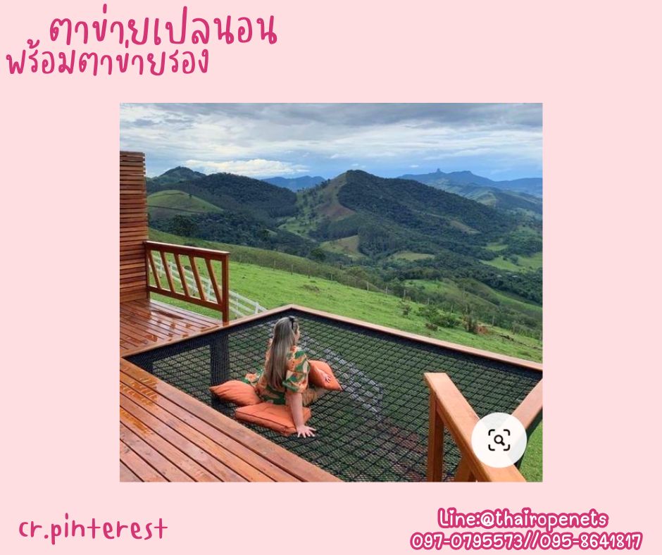 ตาข่ายเปลนอนรุ่นStandard พร้อมตาข่ายรองเชือกโพลีเอสเตอร์ถักอย่างดี สีดำ พร้อมเชือกมัดตาข่ายอย่างดี รับทำตามขนาดที่ต้องการ