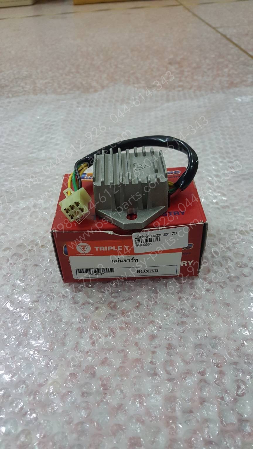 แผ่นชาร์จ BOXER 200 (T)