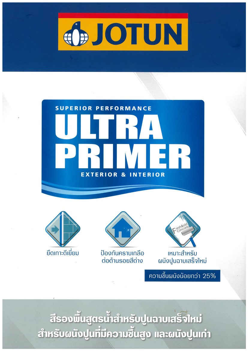 Jotun Ultra Primer