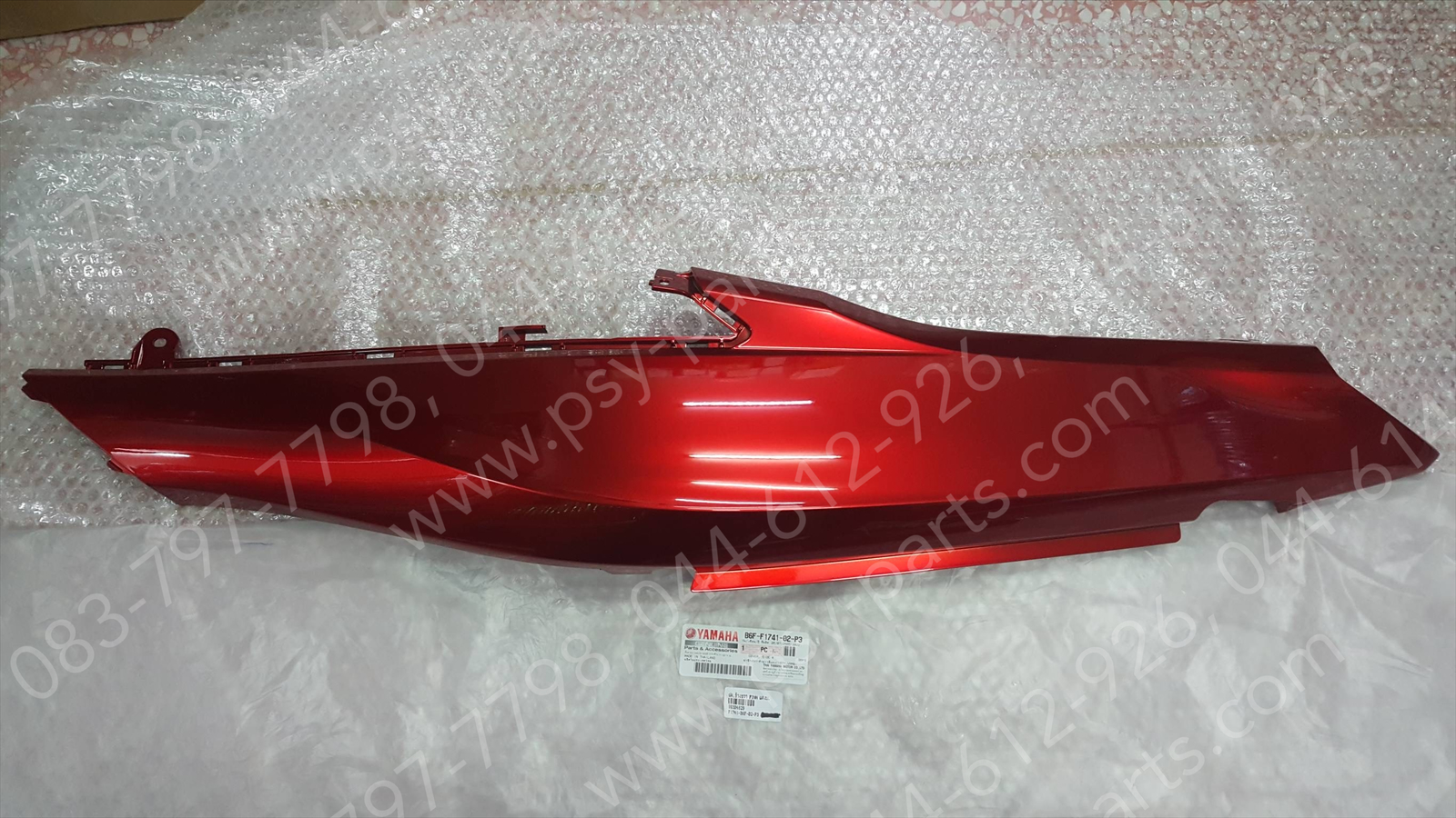 ฝาครอบข้างขวา FINN แท้ๆ สีแดงบรอนซ์ B6F-F1741-02-P3