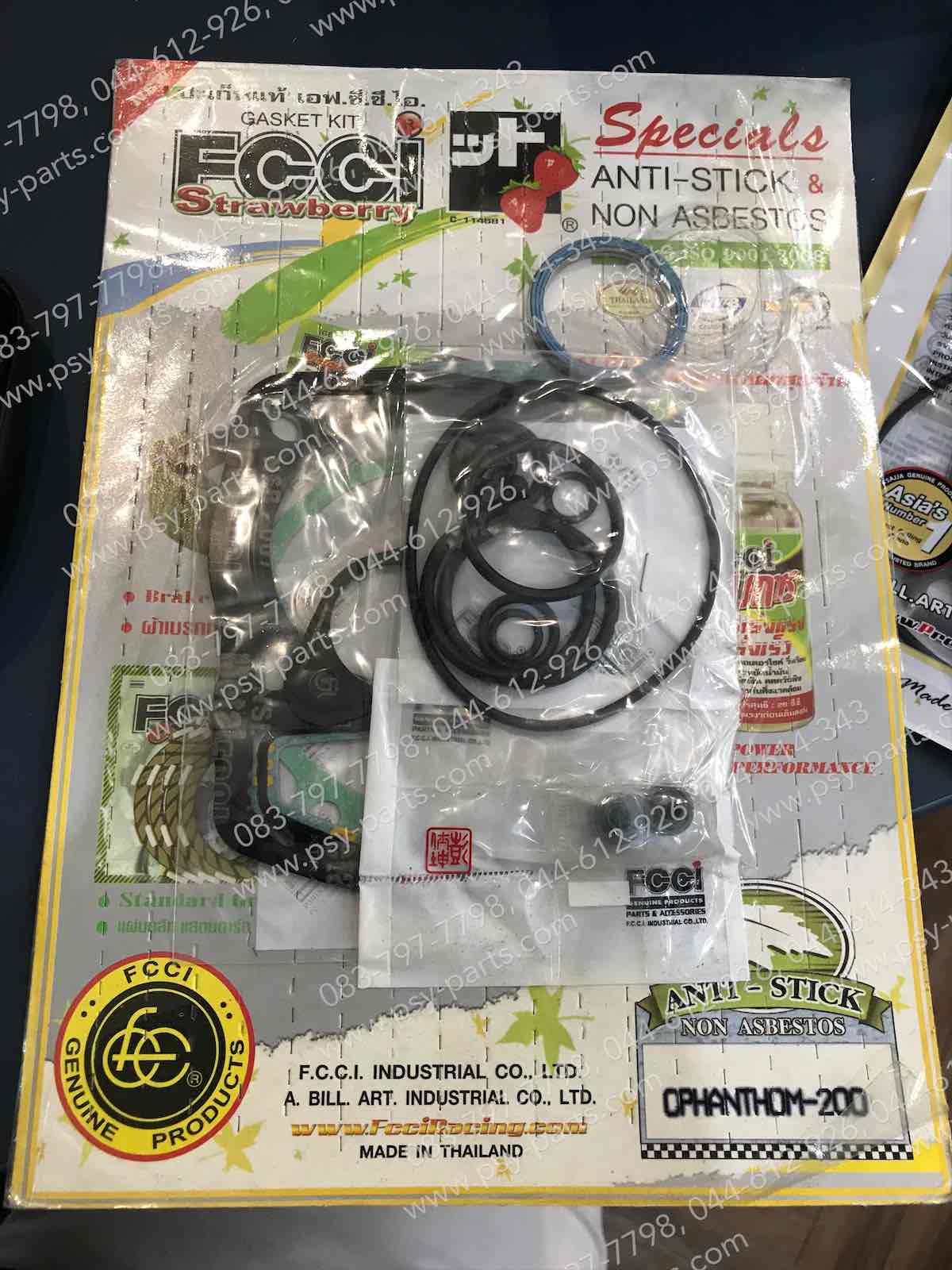 ปะเก็นชุดบน PHANTOM 200 แท้โรงงาน (FCCI)