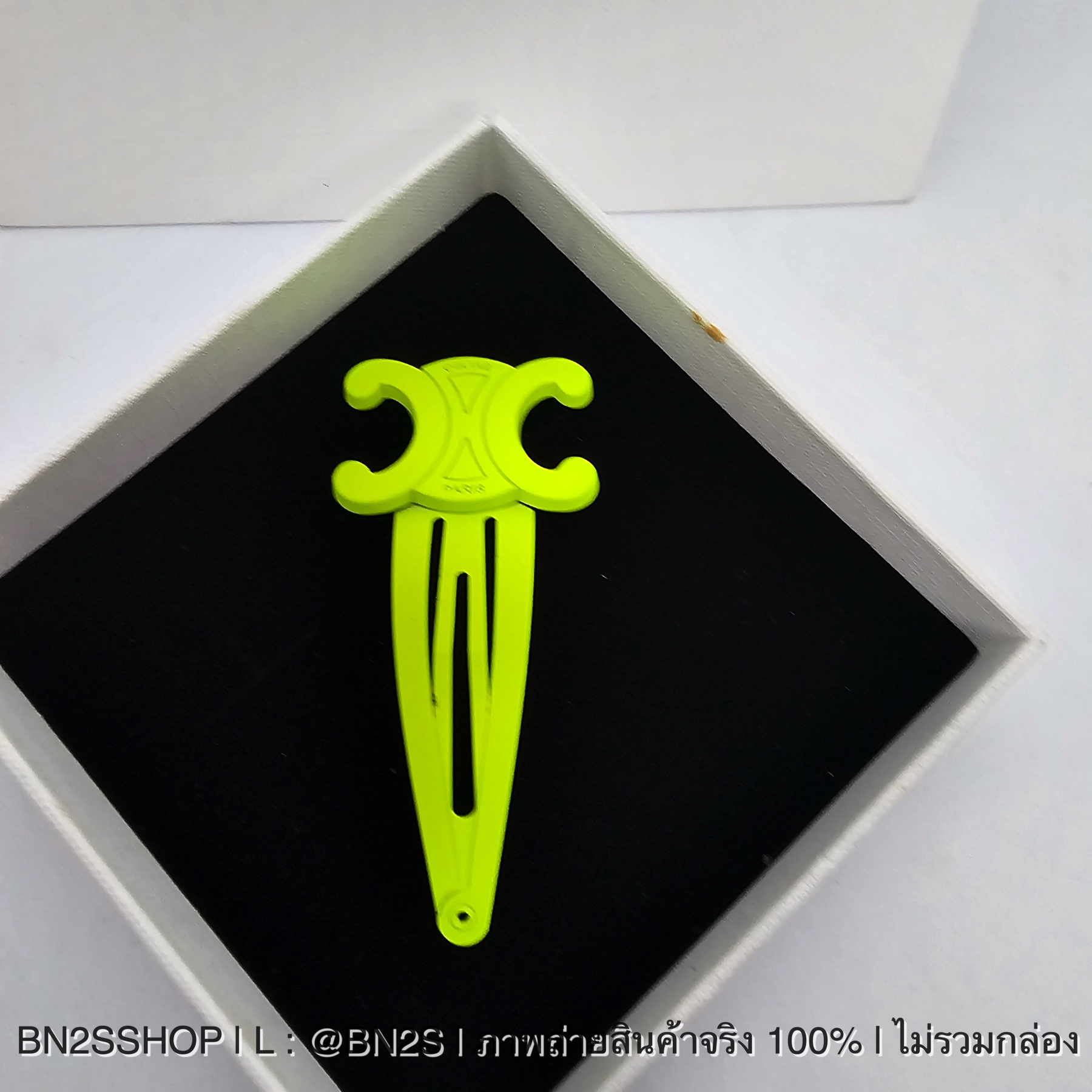 สีเหลือง | Celine Sanp Hair Clip กิ๊บซีลีน งานปั๊มแบรนด์ มีหลายสีให้เลือก ราคาไม่แพง