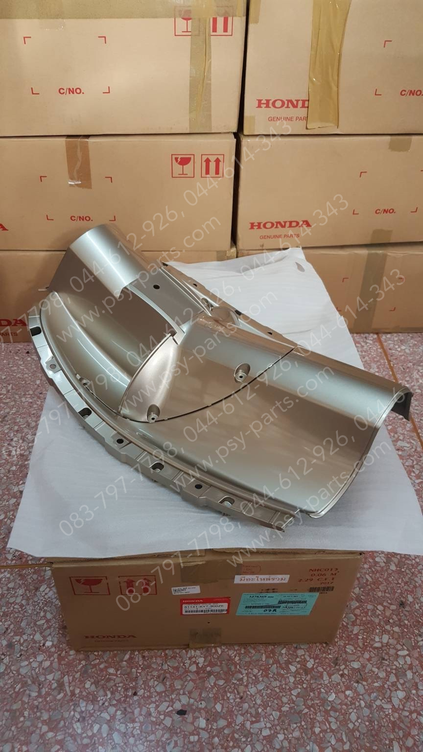 บังลม ตัวใน SCOOPY-I แท้ๆ สีทอง (R301) 81141-KYT-900ZE Honda