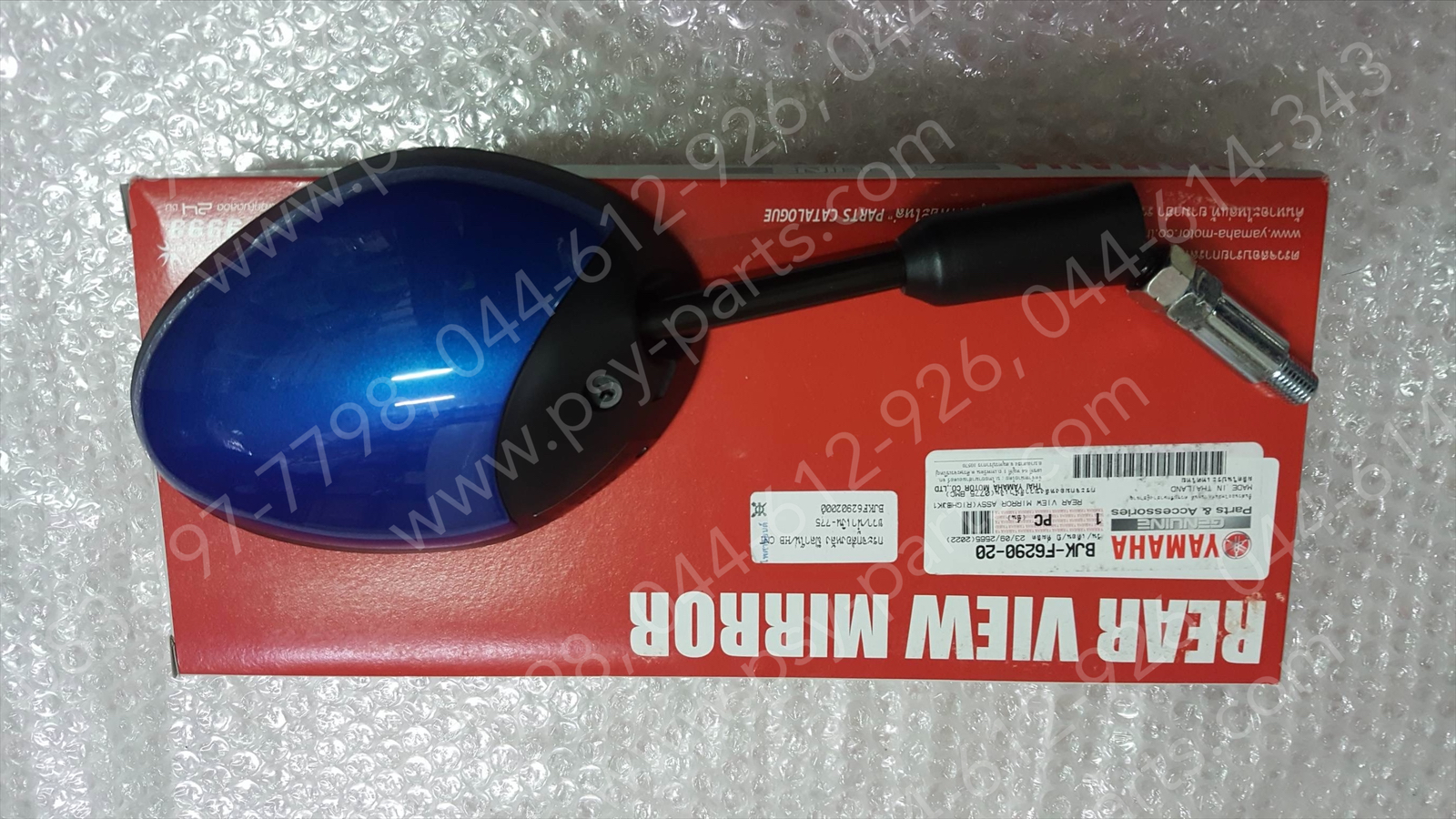 กระจกส่องหลัง FILANO/HYBRID CONNECTED แท้ๆ ขวา-สีน้ำเงิน (775) BJK-F6290-20