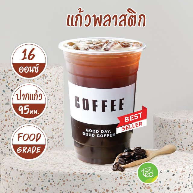 [COF16] แก้วทรงตรง 16ออนซ์ ปาก 95 ทรงสตาร์บัค แก้วสกรีน พิมพ์ลาย แก้วกาแฟพลาสติก แก้วชาไข่มุก แก้วPP แก้วพลาสติกสกรีนลาย