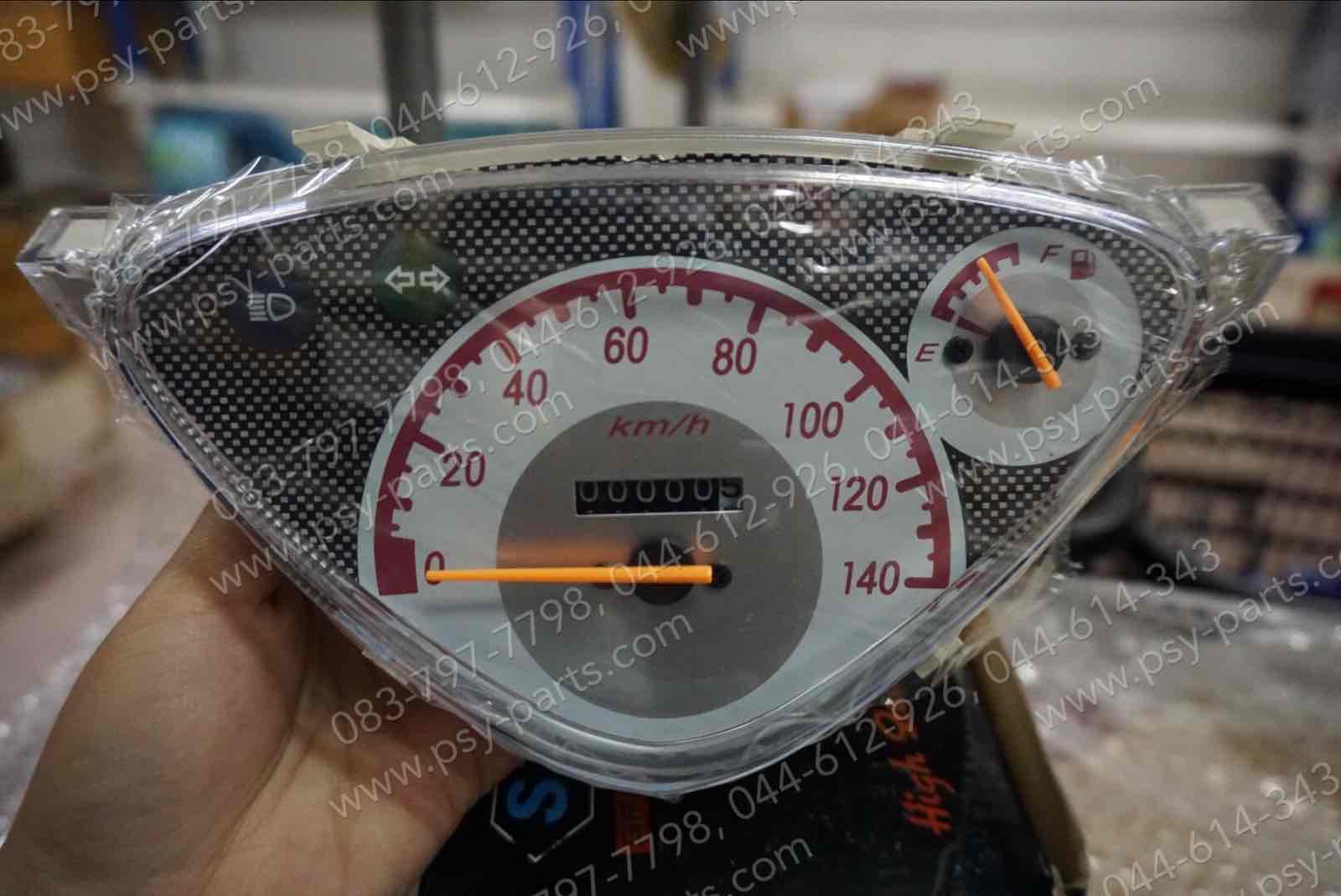 เรือนไมล์ชุด MIO (T)