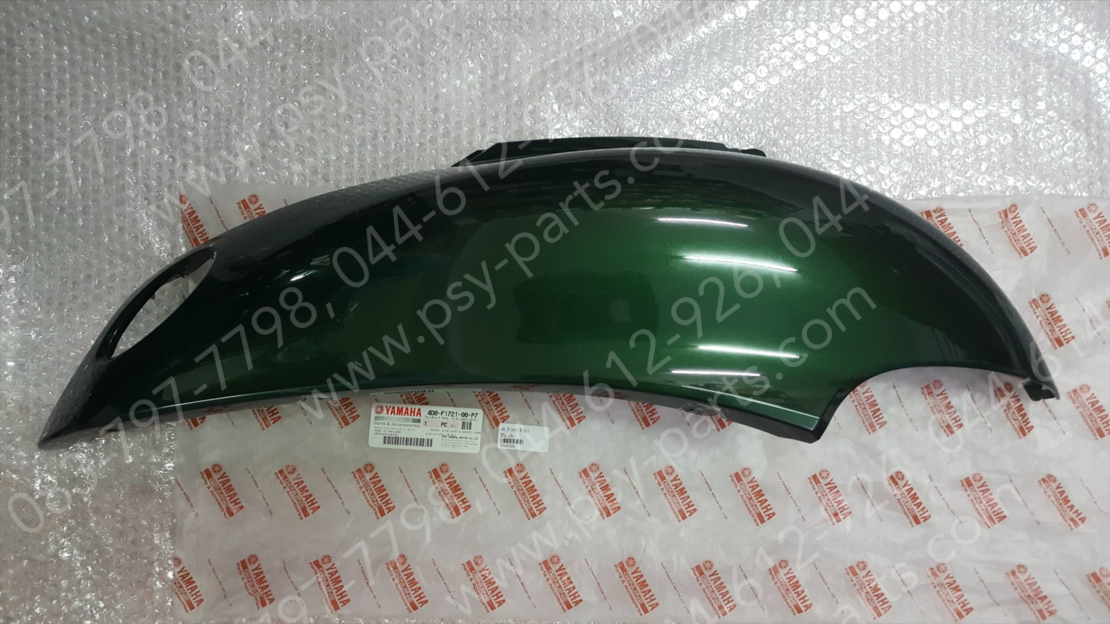 ฝาครอบข้างขวา FINO แท้ๆ สีเขียว 4D0-F1721-00-P7
