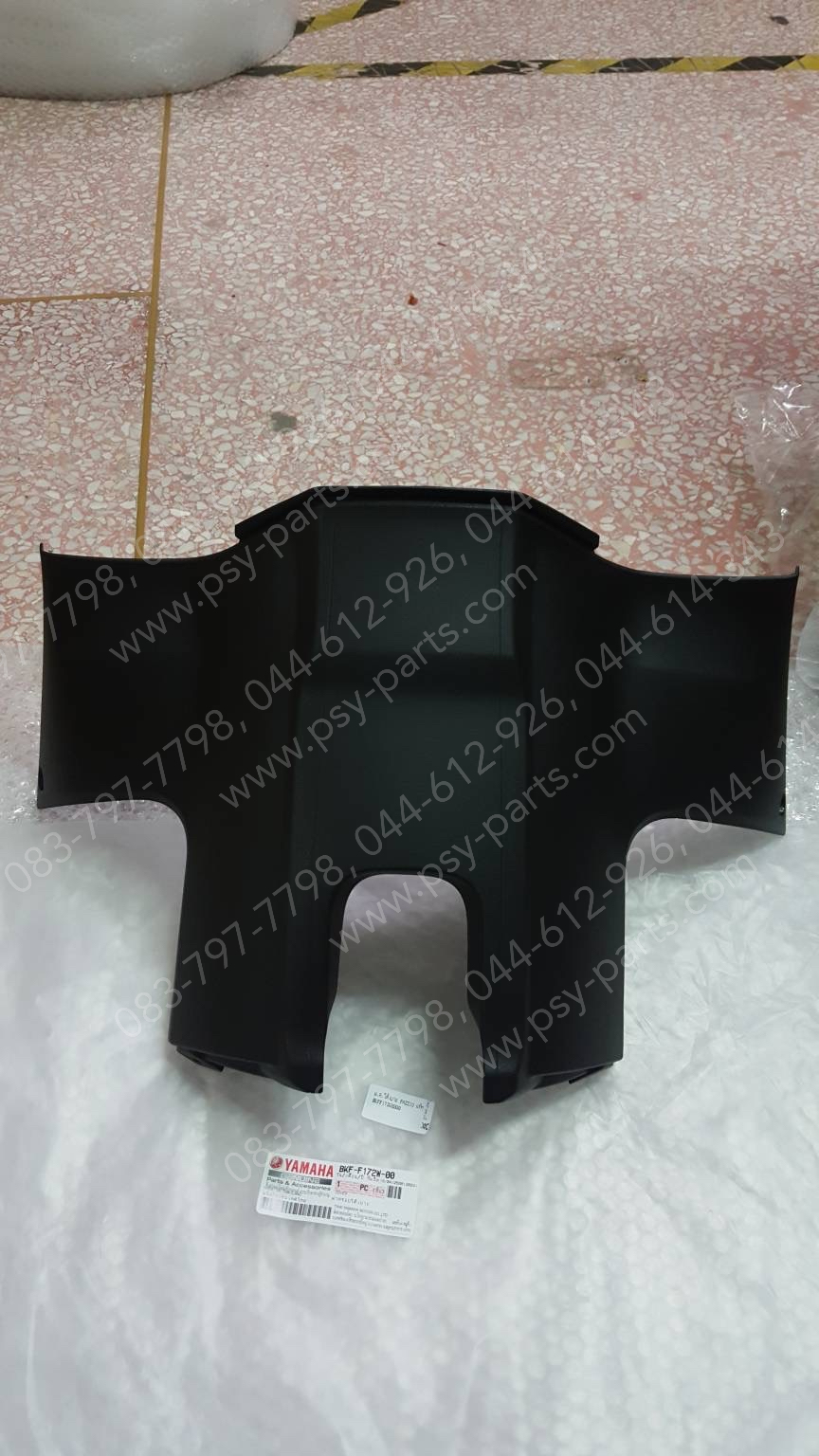 ฝาครอบใต้เบาะ FAZZIO แท้ๆ BKF-F172W-00