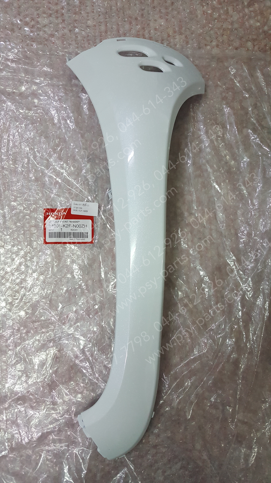 บังลม-ขวา SCOOPY/21 แท้ๆ สีขาวมุก (A96) 64201-K2F-N00ZH Honda