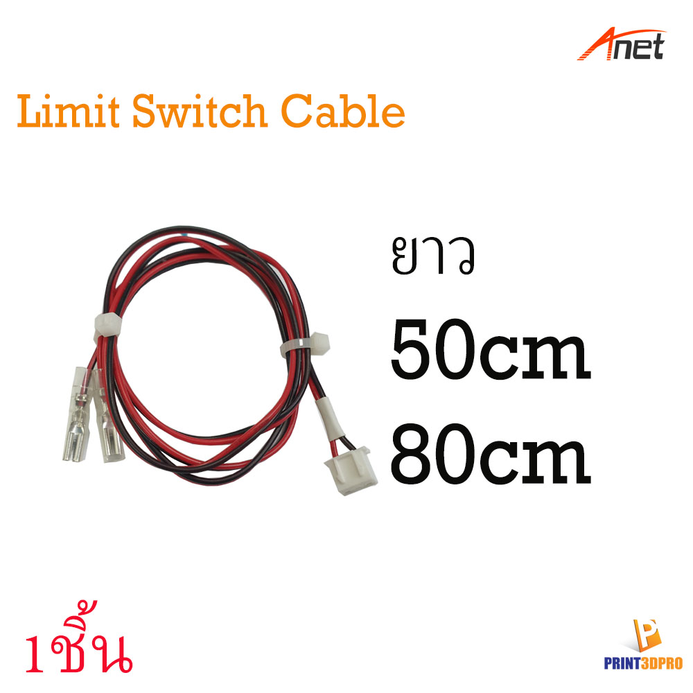 Anet 3D Part Limit Switch Printer Part