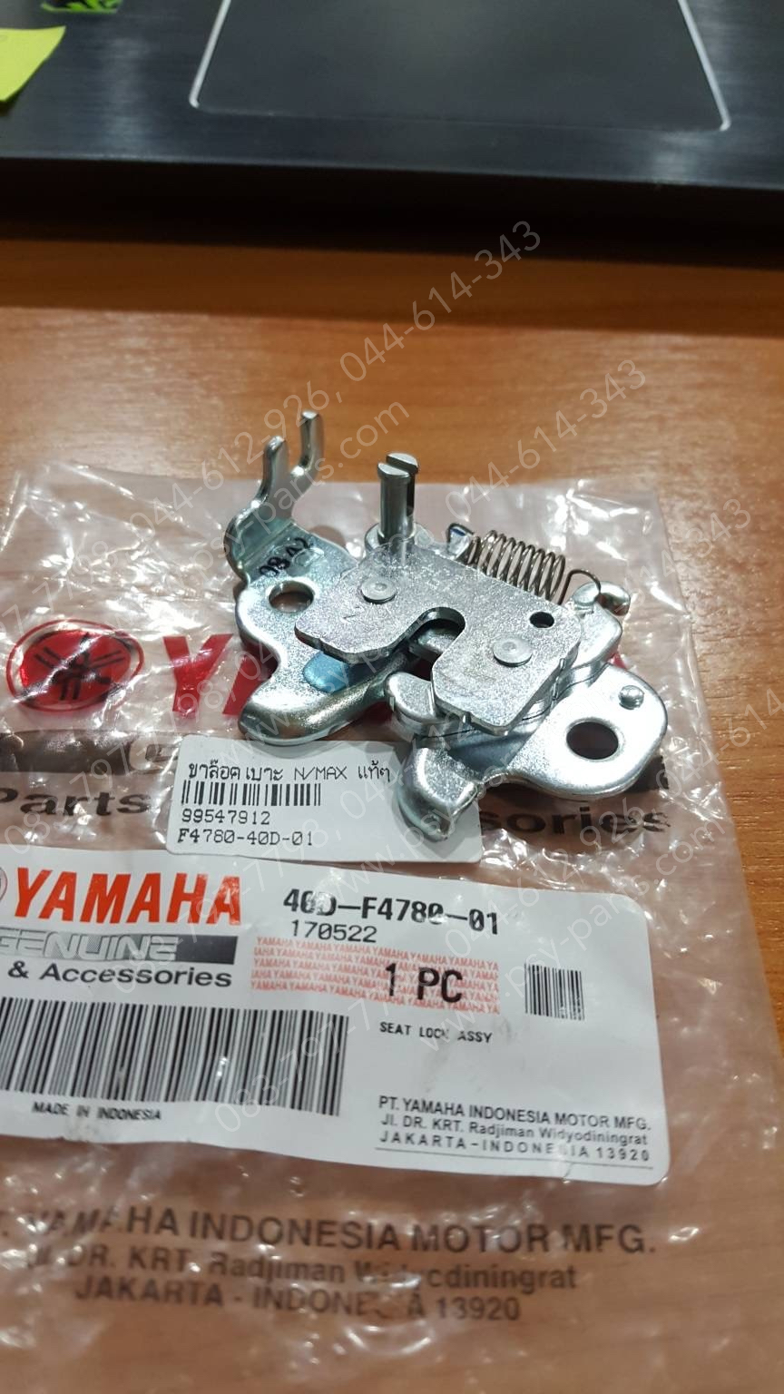 ขาล็อคเบาะ NMAX แท้ๆ 40D-F4780-01