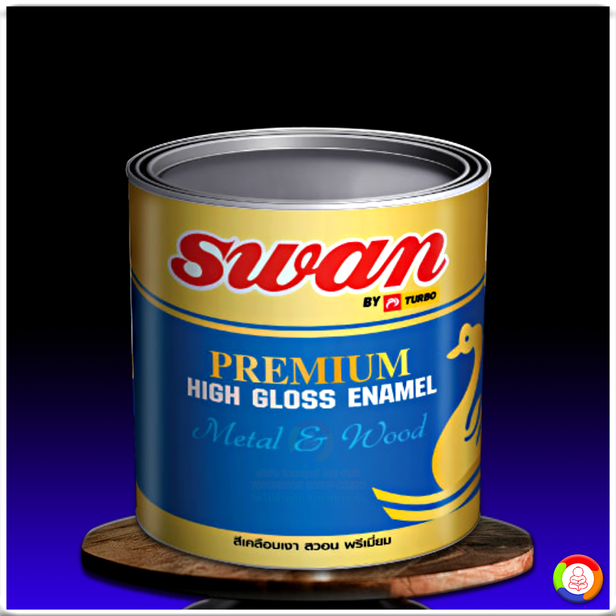 Swan Premium High Gloss Enamel สีเคลือบเงา สวอน พรีเมี่ยม (0.875)