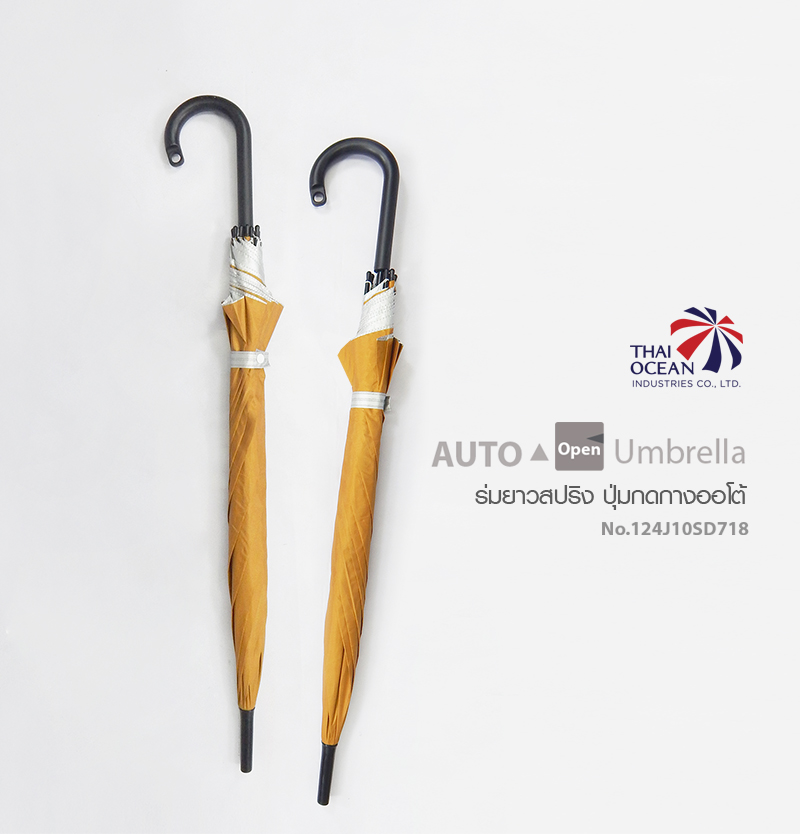 Leo ร่มพระสงฆ์ แบบยาวสปริง กางออโต้ แค่กดปุ่ม ขนาด 24 นิ้ว โครงเหล็ก ทนทาน ใช้งานง่าย