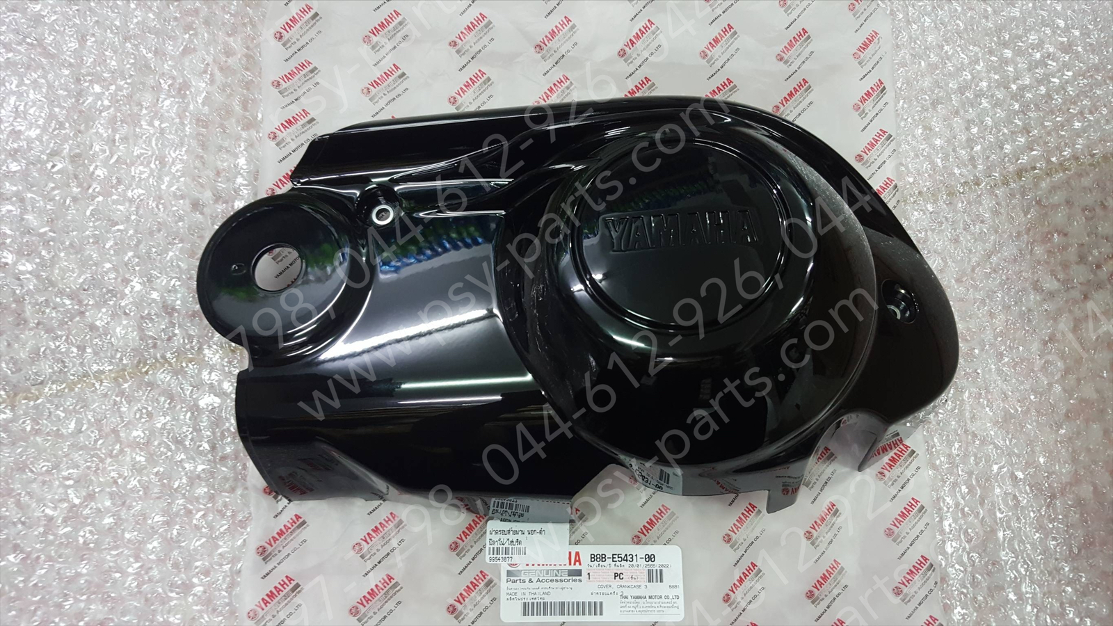 ฝาครอบสายพาน FILANO/HYBRID แท้ๆ นอก/ดำ B8B-E5431-00