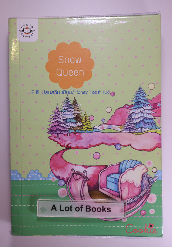 Snow Queen