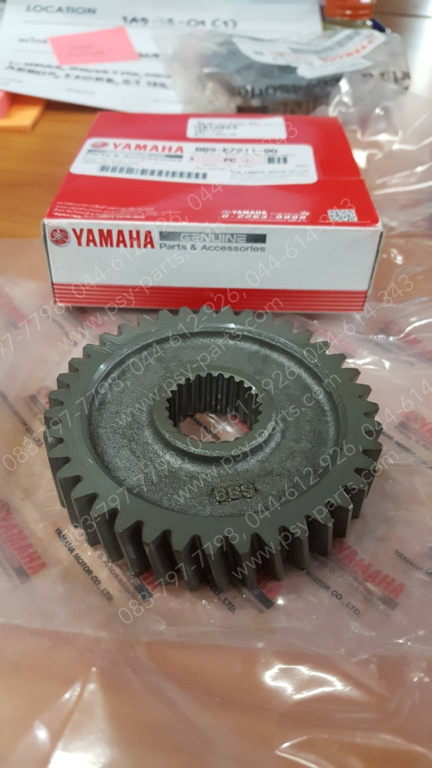 เฟืองติดเพลาล้อหลัง FINO 125 แท้ๆ 39 ฟัน BB9-E7211-00