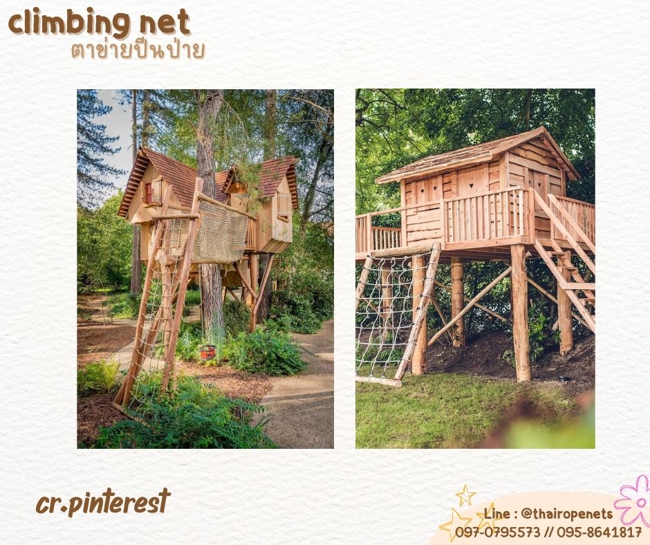 ตาข่ายปีนป่ายสวนสนุก เชือกใยยักษ์ 14 mm.ช่องตา 20x20 cm. ตาข่ายกิจกรรมกลางแจ้ง ตาข่ายปีนป่ายสวนสาธารณะ พร้อมเชือกมัด
