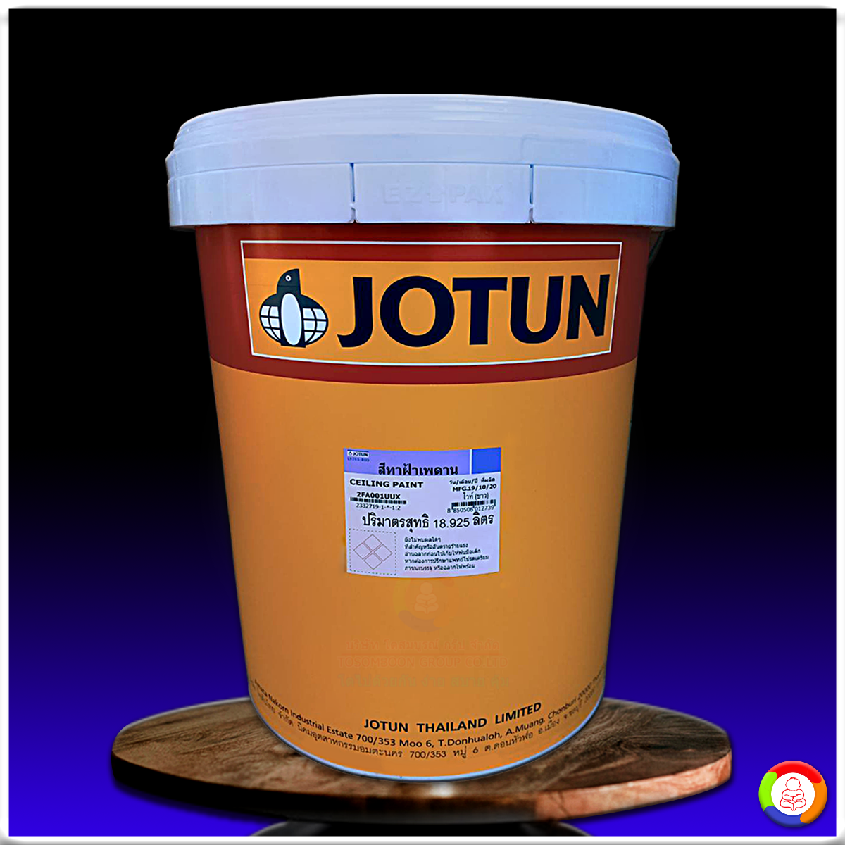 สีโจตันซีลลิ่ง เพ้นท์ JOTUN CEILING PAINT
