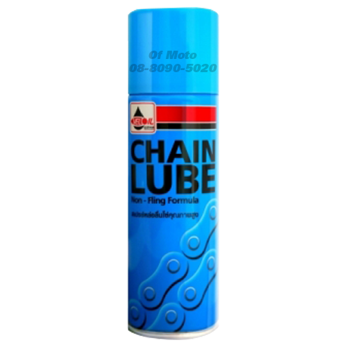สเปรย์หล่อลื่นโซ่ Veloil Chain Lube