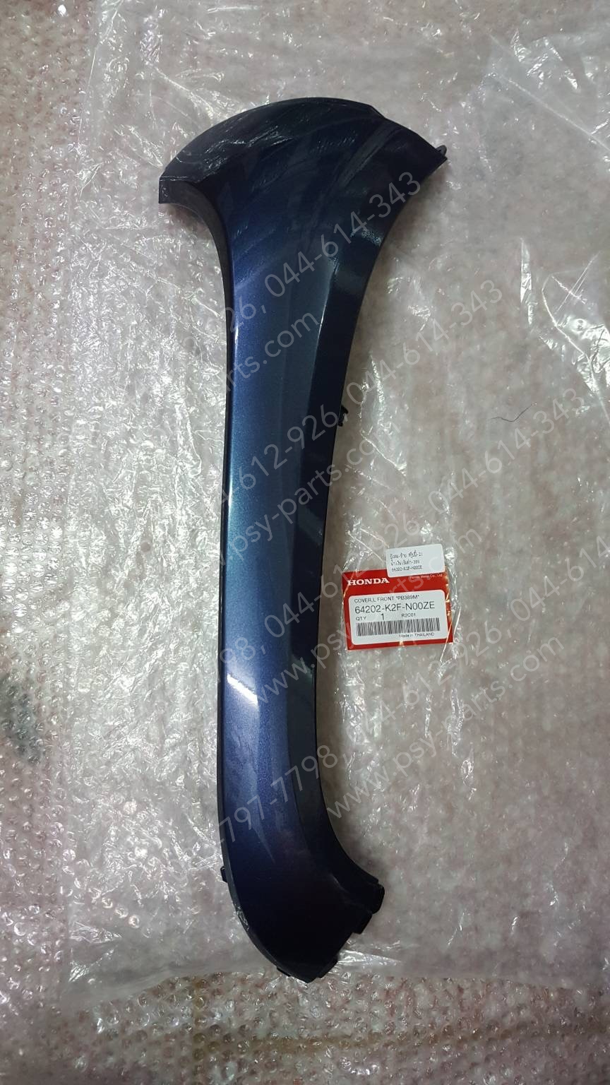 บังลม-ซ้าย SCOOPY/21 แท้ๆ สีน้ำเงินเข้มดำ (389) 64202-K2F-N00ZE Honda