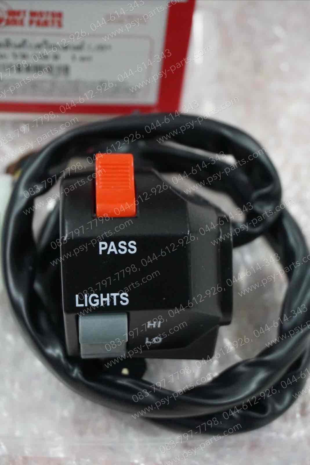 สวิทช์แฮนด์ TZR, VR 150 ใหม่ (T) ด้านซ้าย