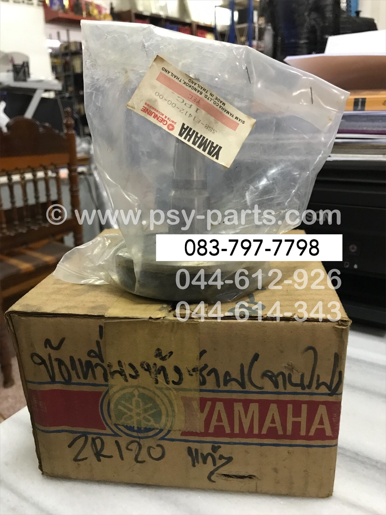 ข้อเหวี่ยงข้างซ้าย ZR 120 แท้ๆ 3SB-E1412-00