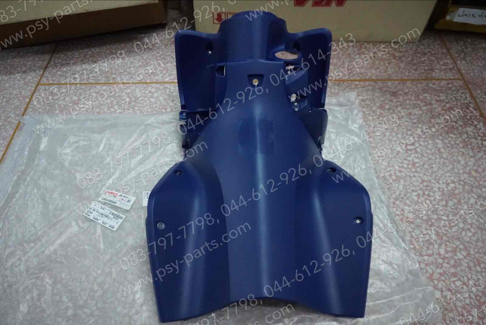 บังลม MIO 125, MIO 125-I แท้ๆ ใน/สีน้ำเงินเข้ม 33S-F8312-11 Yamaha